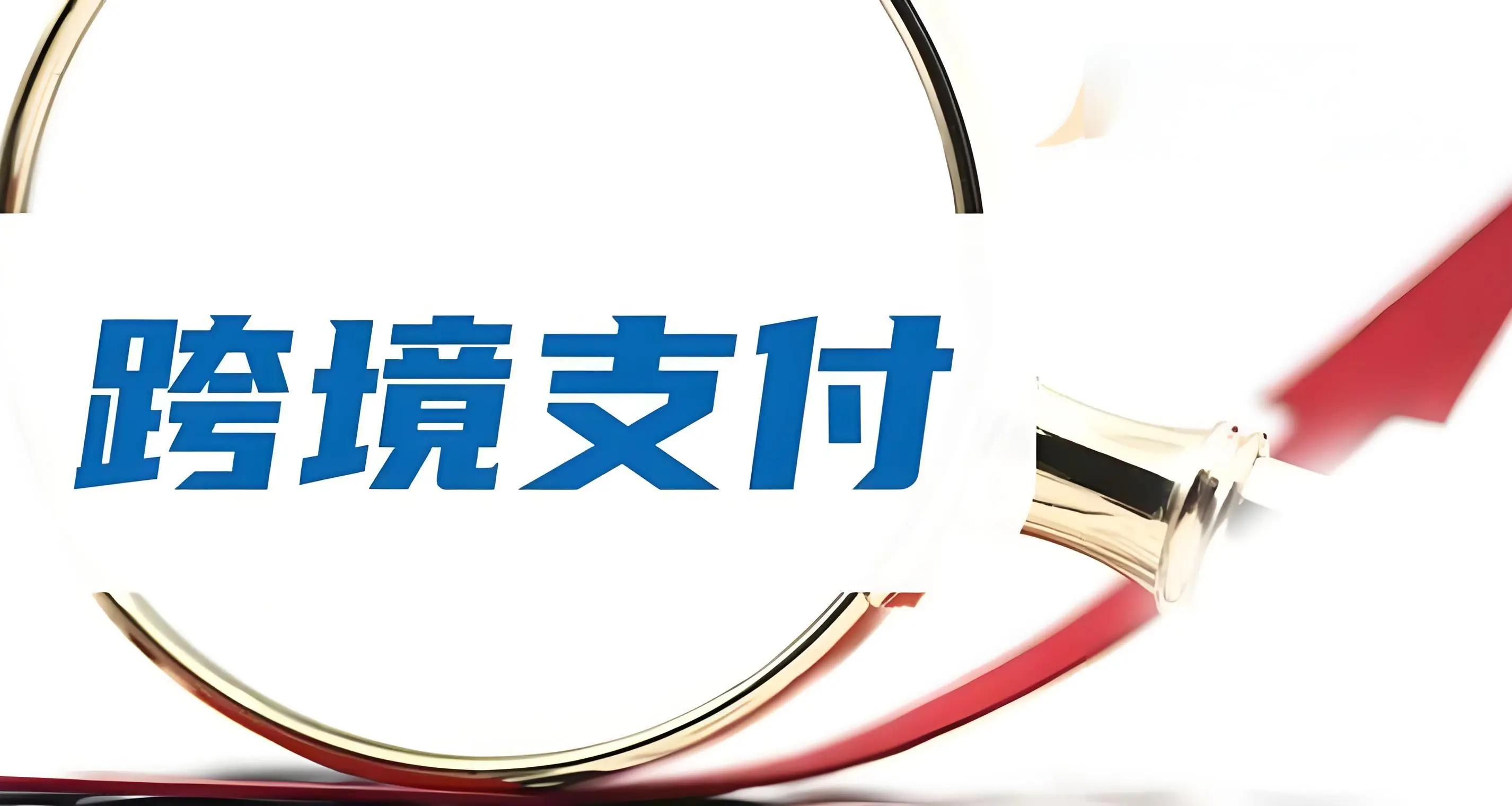 讨论货币形式的演变与数字货币_货币及支付方式发展演变的趋势_数字货币带来的支付方式革命