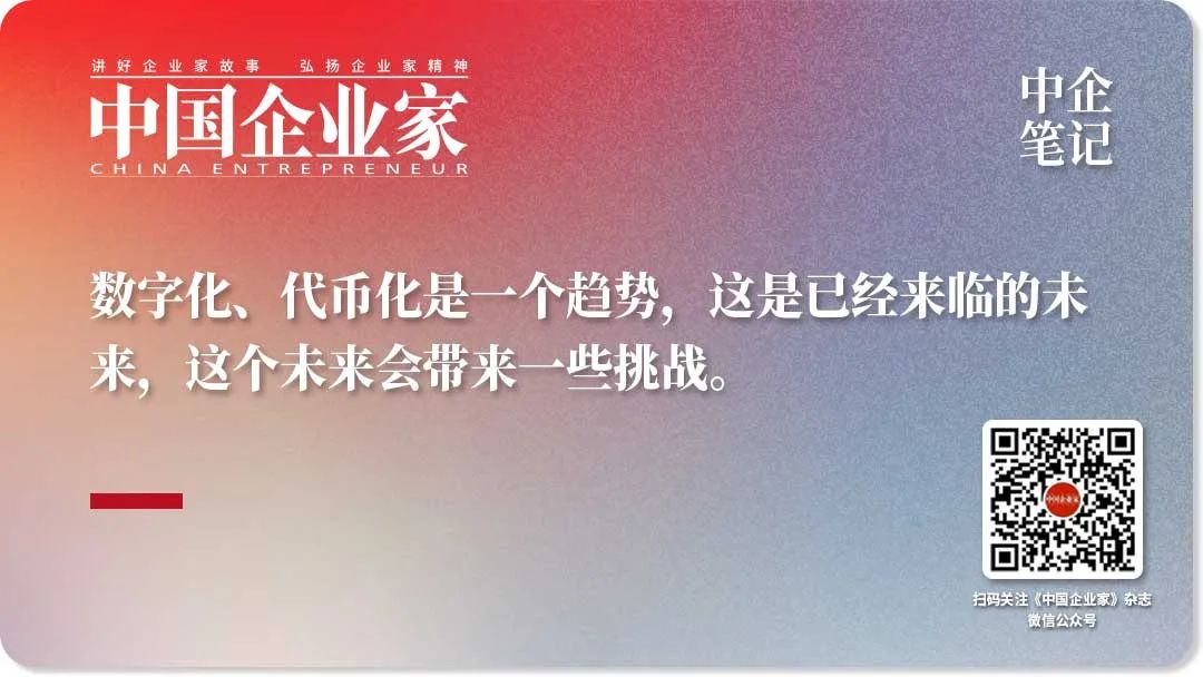 加密金融使命_加密货币对金融系统的冲击_探讨加密货币如何革新传统金融产品：从贷款到投资的新选择