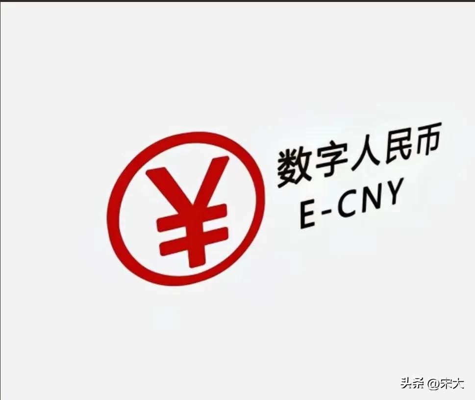 我国数字货币的应用_发展中国家数字货币的应用现状_我国数字货币发展现状及对策