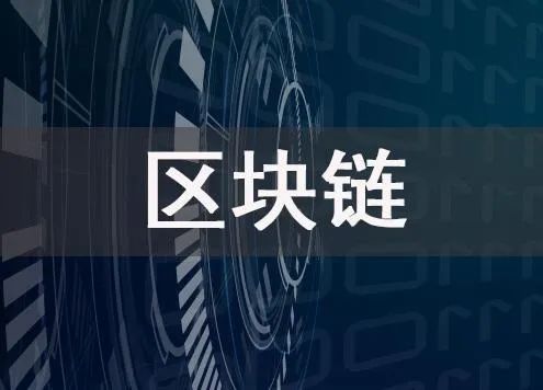 区块链数字货币的趋势图_介绍区块链货币的最新技术_分析区块链技术的未来趋势：如何推动数字货币的普及与接受程度