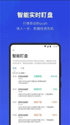 钱包app安全可靠吗_USDT钱包APP安卓下载后的安全性评估_钱包可靠吗