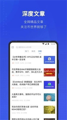 USDT钱包APP安卓下载后的安全性评估_钱包可靠吗_钱包app安全可靠吗