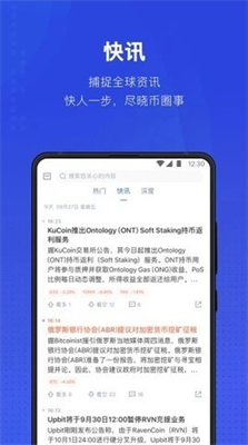 USDT钱包APP安卓下载后的安全性评估_钱包app安全可靠吗_钱包可靠吗