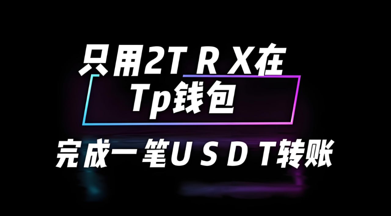 tokenpocket钱包官网下载