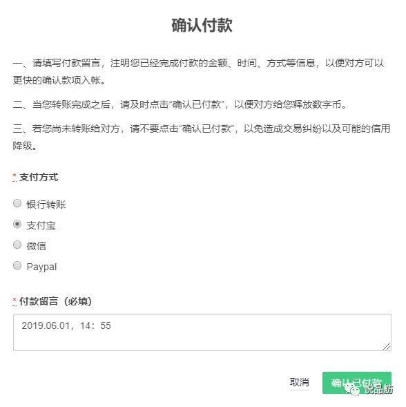 币信钱包app_币信钱包APP的交易对选择 | 用户关注的币种推荐_币信钱包是不是合法的