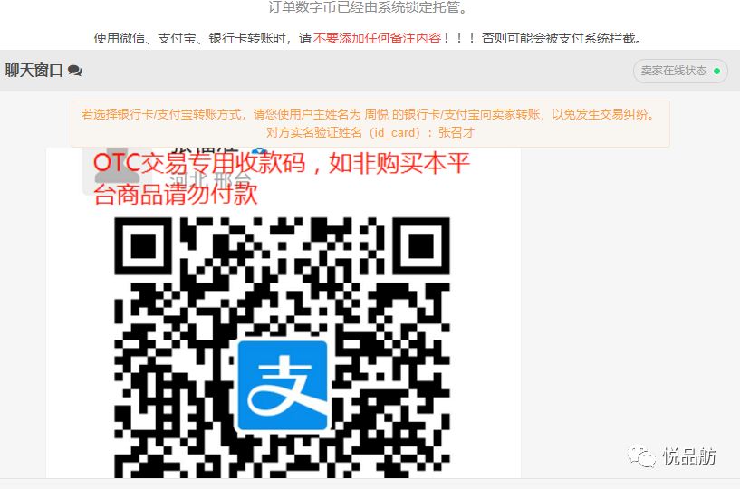 币信钱包是不是合法的_币信钱包app_币信钱包APP的交易对选择 | 用户关注的币种推荐