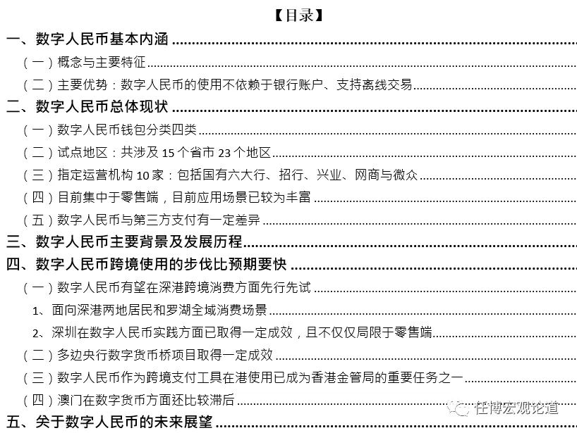 钱包数字货币是怎样的骗局_数字货币软件钱包_数字货币钱包应用的功能分析 | 下载之前你需要知道什么