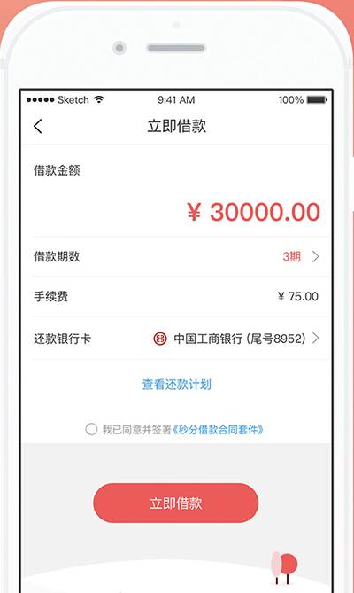 im钱包安卓下载的注意事项与技巧_钱包app是干什么用的_钱包app下载安装安卓版