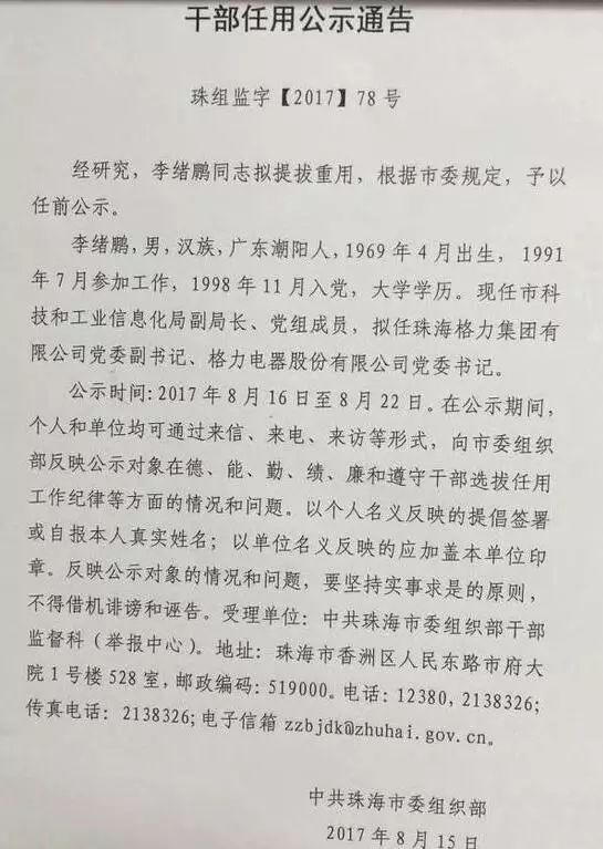 用户分享：在绿色版比特币APP中进行交易的经验_比特币绿色是涨还是跌_比特币绿色代表什么