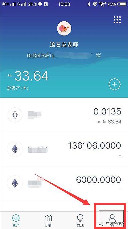 Imtoken通用版钱包助记词忘记或者遗失怎么办？