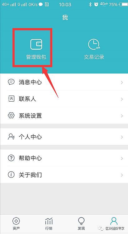 Imtoken通用版钱包助记词忘记或者遗失怎么办？