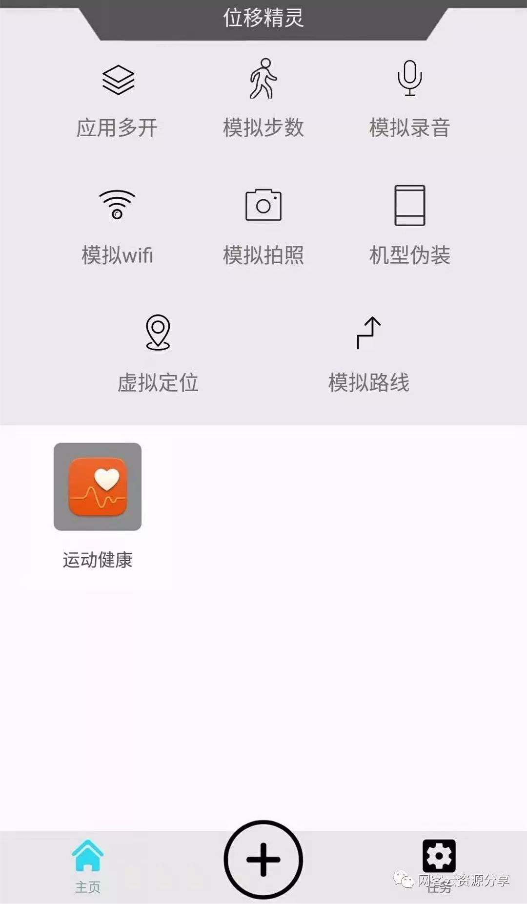 应用下载_应用app下载安装_第三步：下载应用