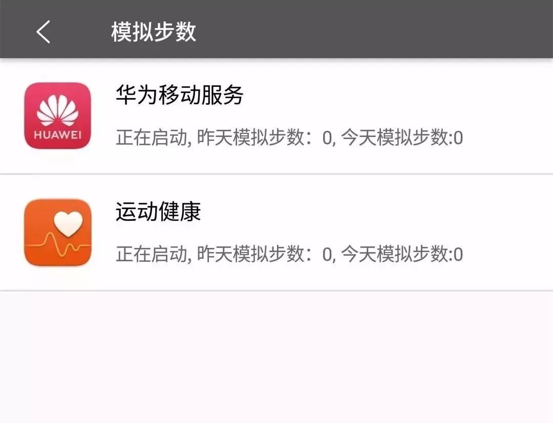 第三步：下载应用_应用app下载安装_应用下载