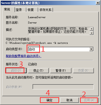 应用沤下载_应用亡下载_第三步：下载应用