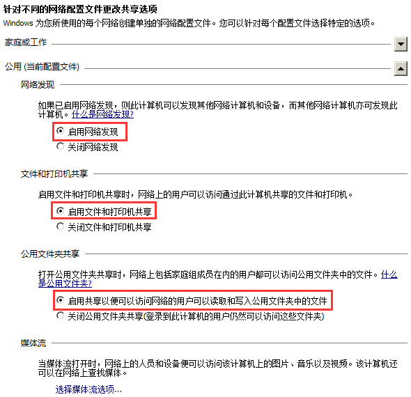 应用沤下载_第三步：下载应用_应用亡下载