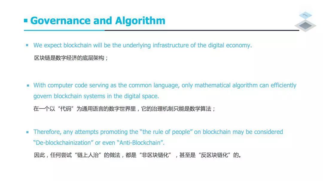 数字货币与传统金融的平行世界_数字货币与传统金融的平行世界_数字货币与传统金融的平行世界