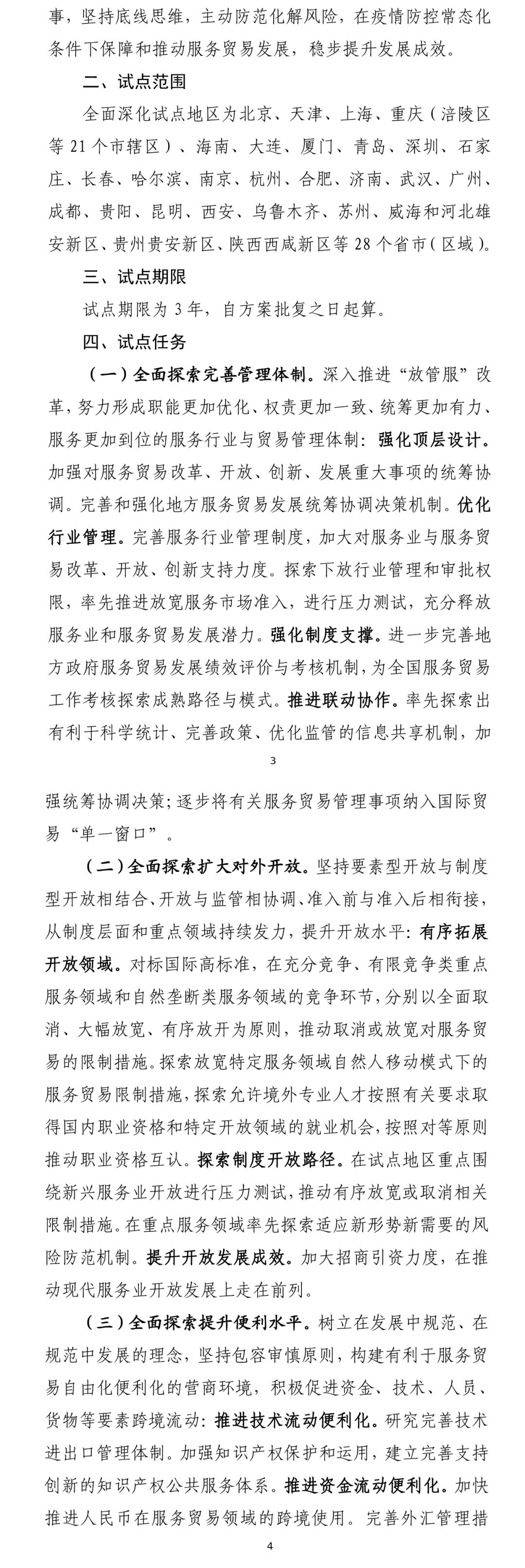 货币潜力共享数字化领域知识点_数字货币共享经济_分析数字货币在教育领域的潜力：通过去中心化平台促进知识共享