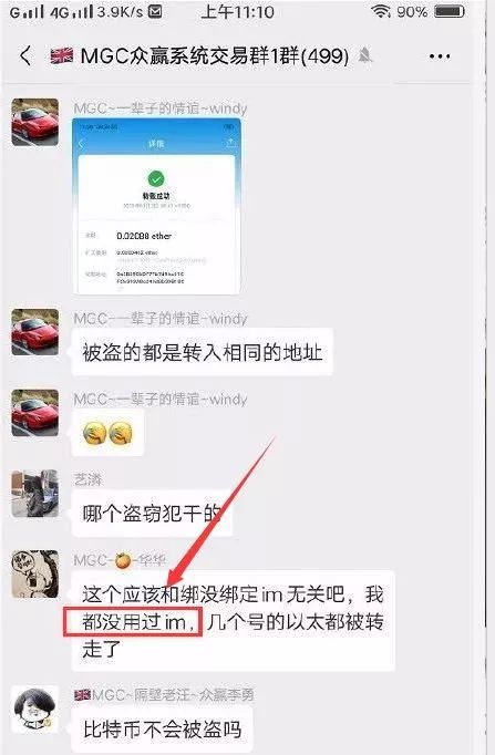 以太坊收益模式_以太坊收益计划表_以太坊用户如何在IMTOKEN中最大化投资收益