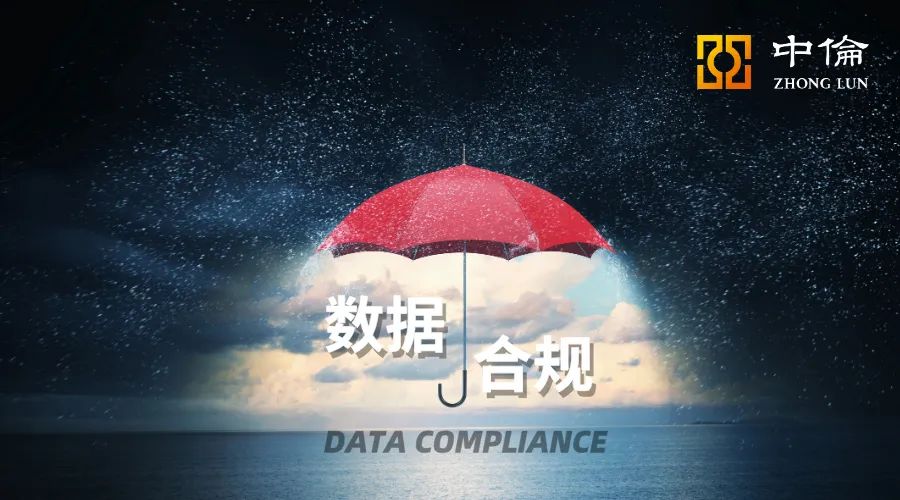 保护交易安全法律制度_Binance交易所APP的网络安全防护 | 保护用户资产的必要措施_合同法交易安全保护原则