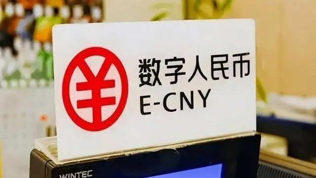 货币及支付方式发展演变的趋势_数字货币带来的支付方式革命_货币支付形式的演进