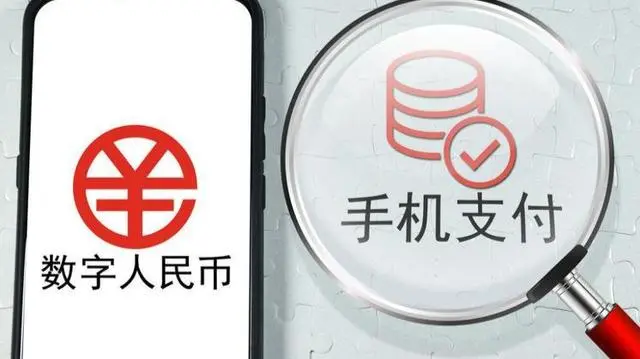 数字货币带来的支付方式革命_货币支付形式的演进_货币及支付方式发展演变的趋势