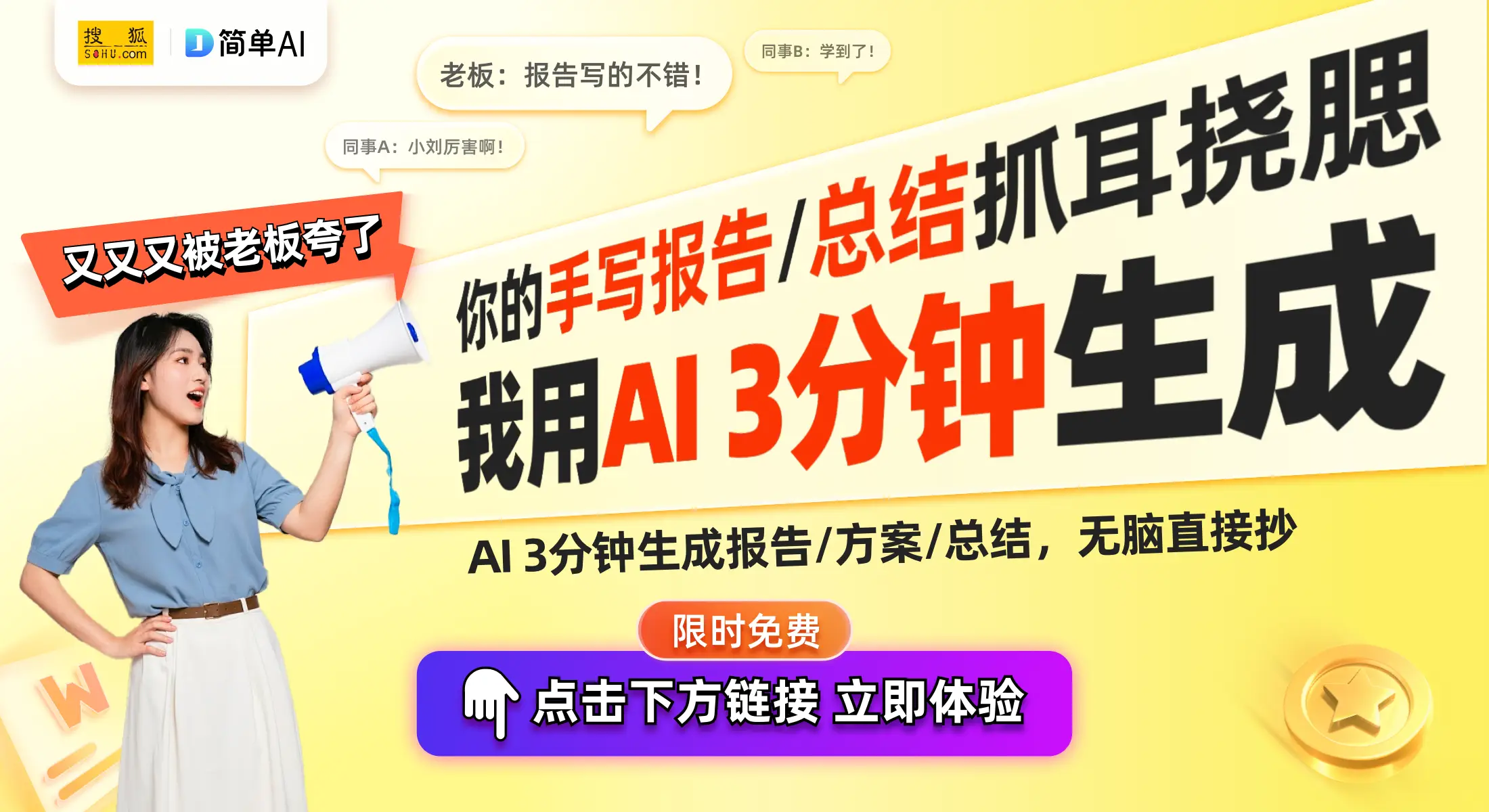 前沿科技小米结合未来设计方案_前沿设计：小米14与未来科技的结合_小米未来科技手机