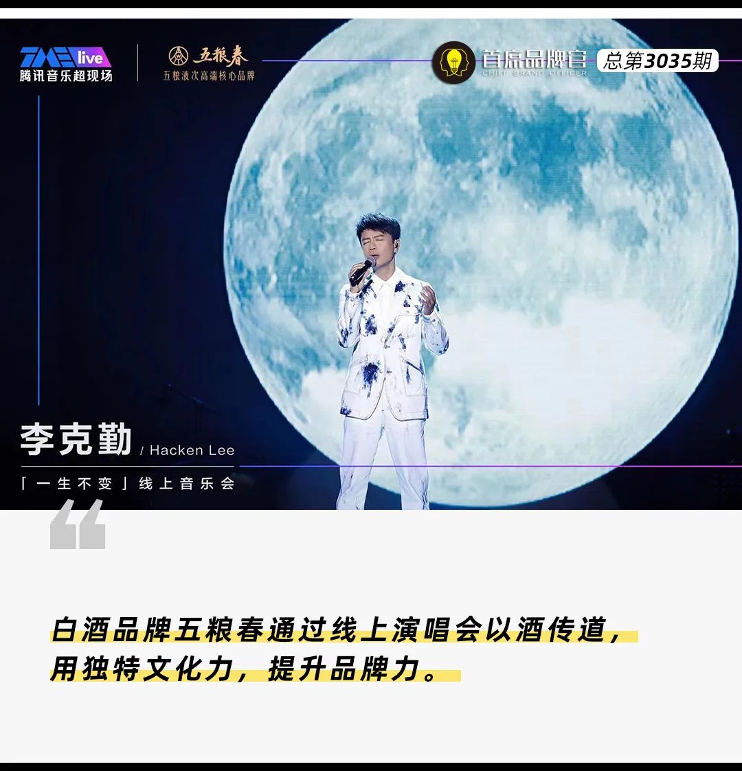 李克勤个人资料_李克勤最好听的十首歌_李克勤