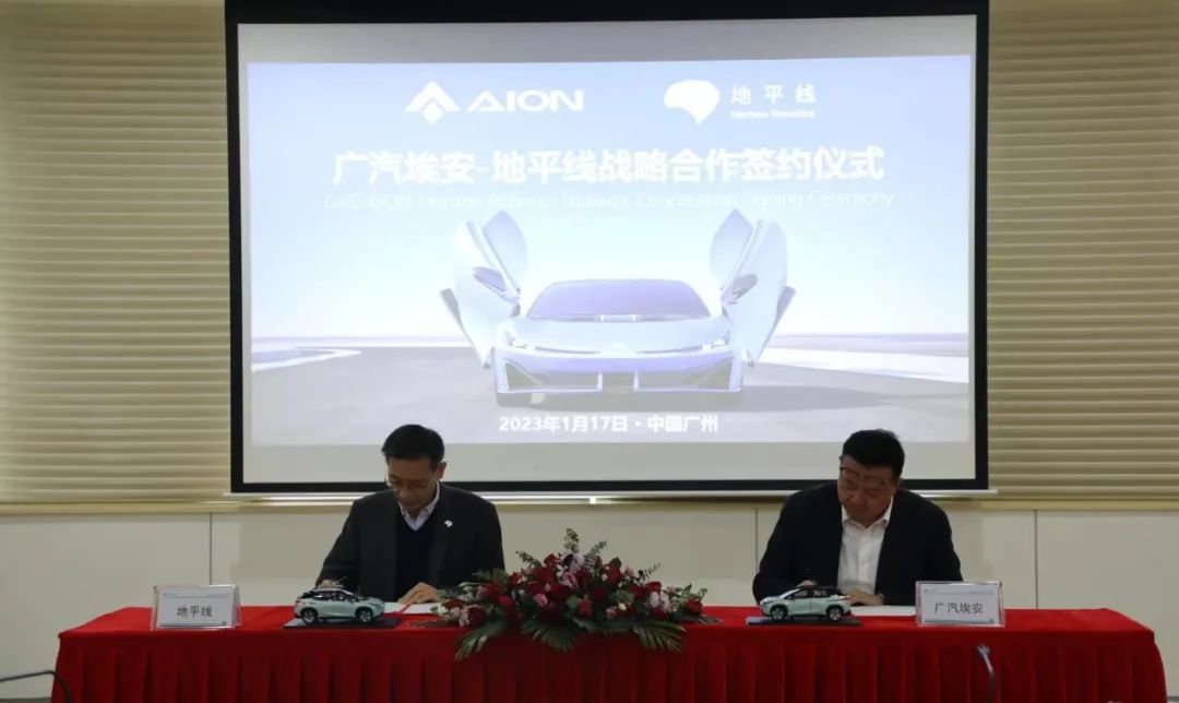 探索广汽埃安AION UT的不同驾驶模式_广汽埃安y驾驶模式_广汽埃安s安全智驾版