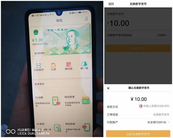 如何提升数字货币的可用性与便利性_如何提升数字货币的可用性与便利性_如何提升数字货币的可用性与便利性
