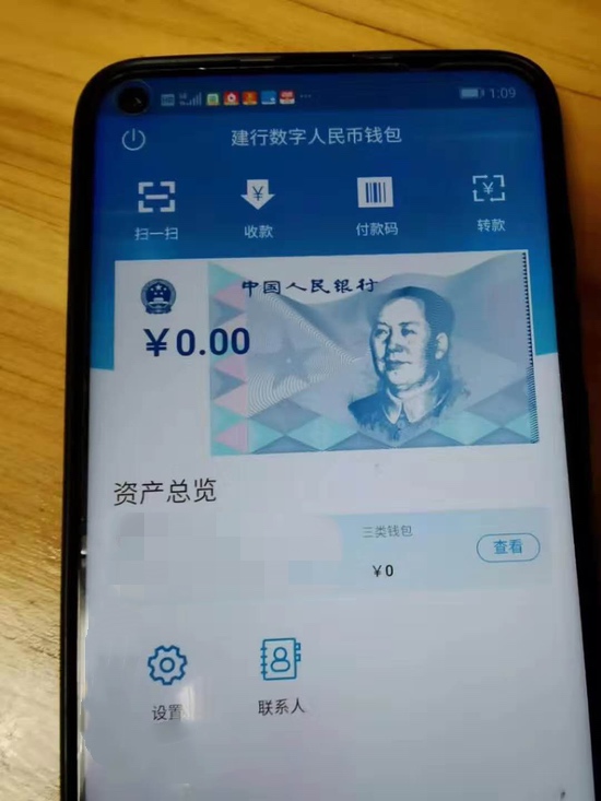 如何提升数字货币的可用性与便利性_如何提升数字货币的可用性与便利性_如何提升数字货币的可用性与便利性