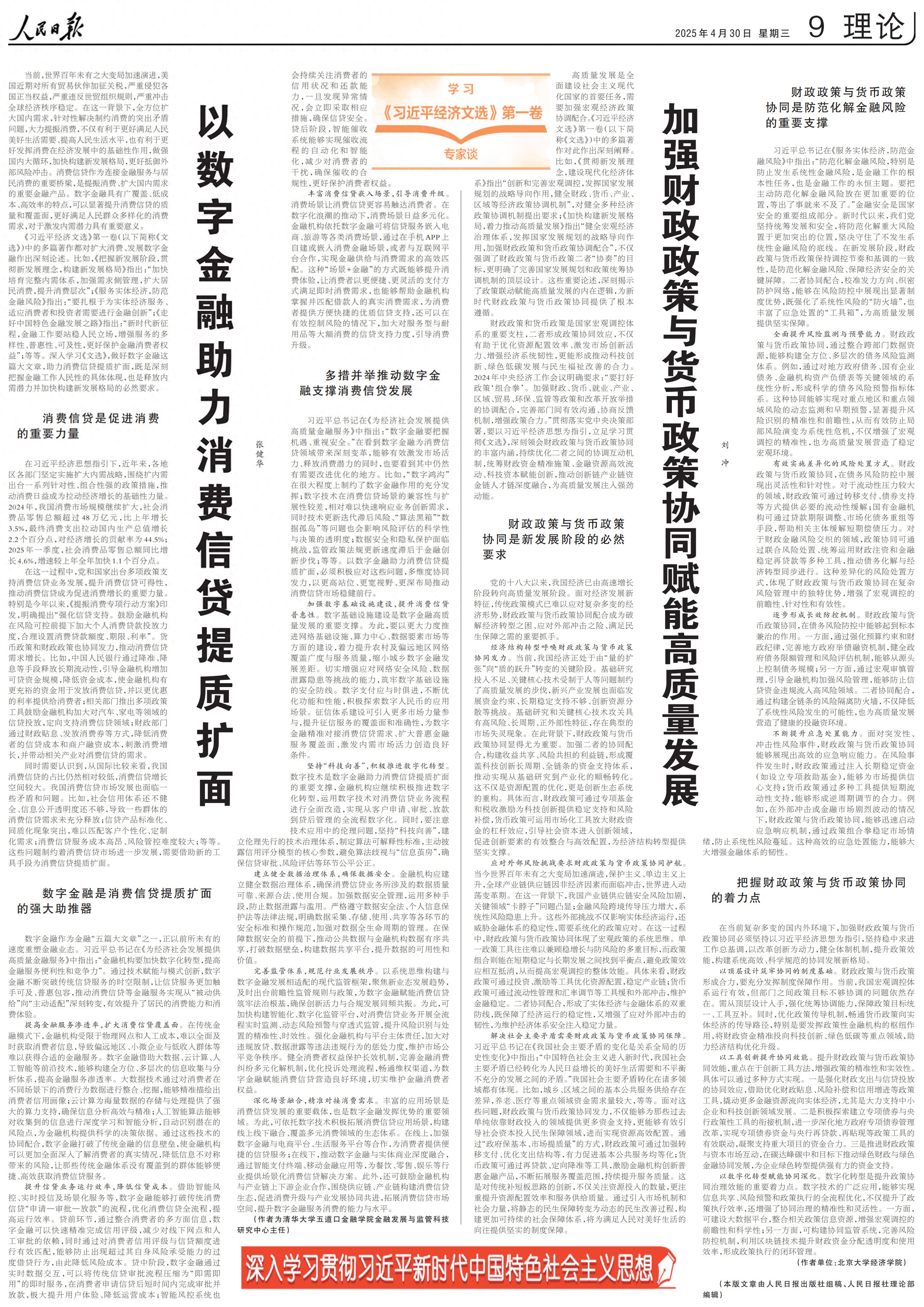 如何提升数字货币的可用性与便利性_如何提升数字货币的可用性与便利性_如何提升数字货币的可用性与便利性