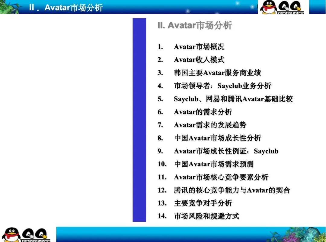 投资研究期刊官网_tp官方app下载中的市场研究功能，如何为你的投资提供支持？_投资研究网站