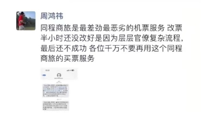 tp官方app下载中的市场研究功能，如何为你的投资提供支持？_投资研究网站_投资研究期刊官网