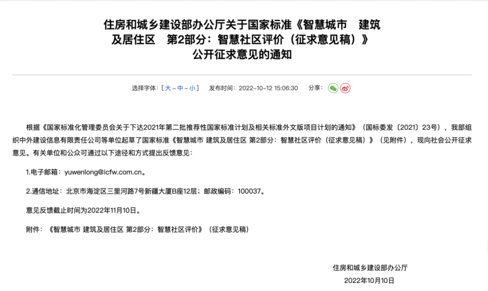 智能家居摄像头_智能家居监控系统摄像头_如何利用TP-Link摄像头设备实现智能家居？