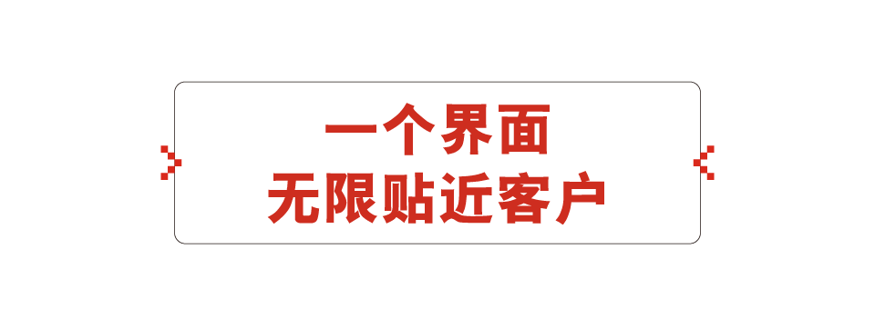 客户支持的说说_感谢客户支持_客户支持：