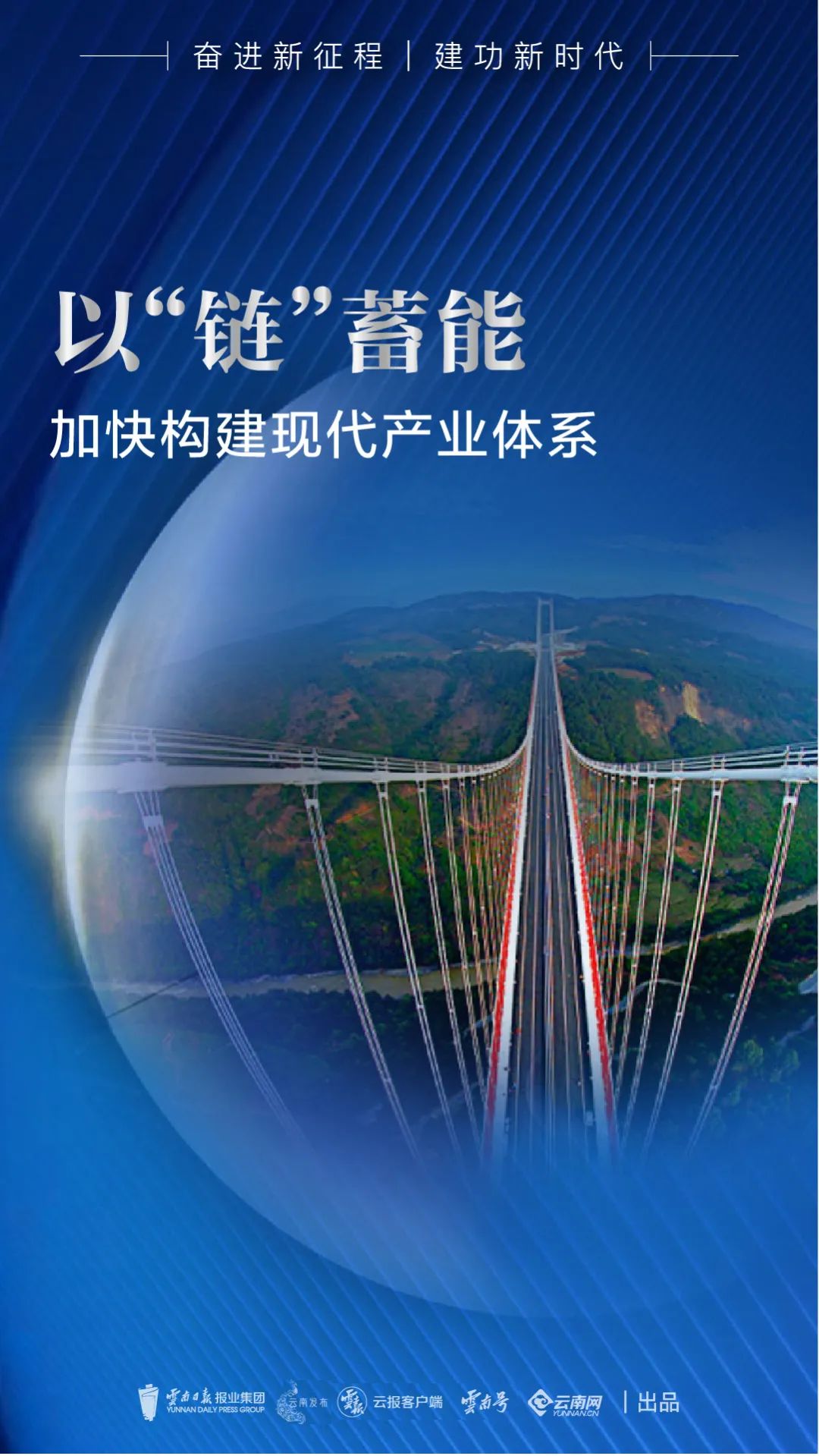 云南省怎么融入新发展格局_云南融合教育学校_云南省2024 GDP预计31534亿元，区域合作与经济融合的新模式