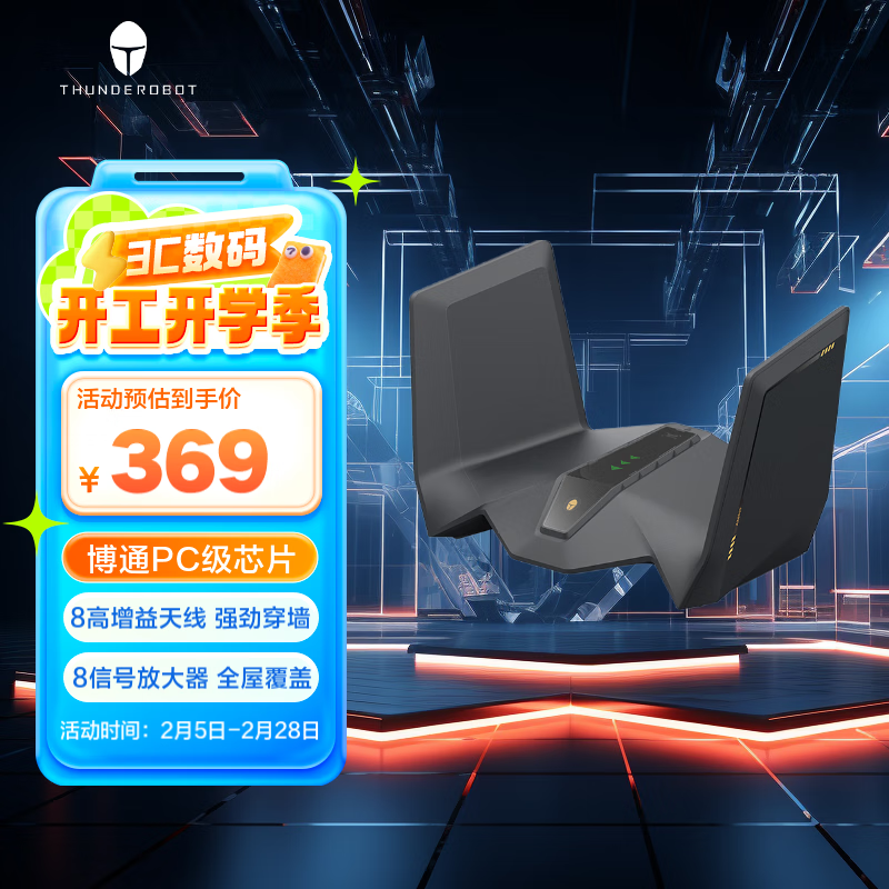 路由器的关键名词_路由器关键指标_使用TP-Link路由器进行网络游戏的关键优势