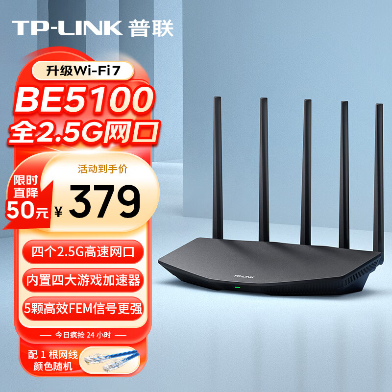 路由器的关键名词_路由器关键指标_使用TP-Link路由器进行网络游戏的关键优势