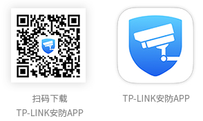 手机无线摄像头监控器_手机联网无线监控摄像头_如何在手机上进行TP-LINK无线摄像头的实时监控