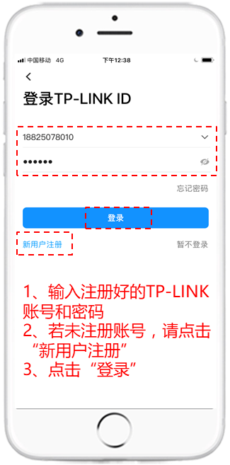 如何在手机上进行TP-LINK无线摄像头的实时监控_手机无线摄像头监控器_手机联网无线监控摄像头