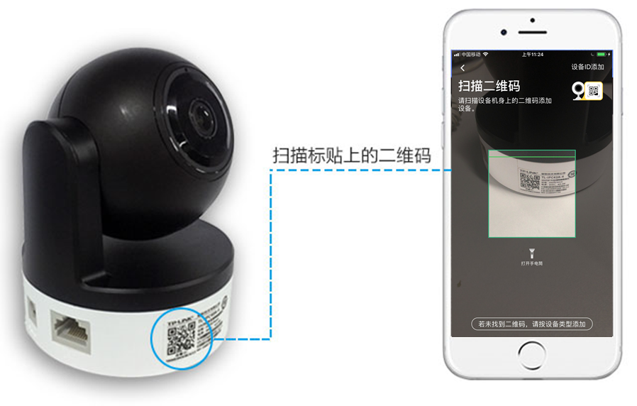 手机联网无线监控摄像头_如何在手机上进行TP-LINK无线摄像头的实时监控_手机无线摄像头监控器