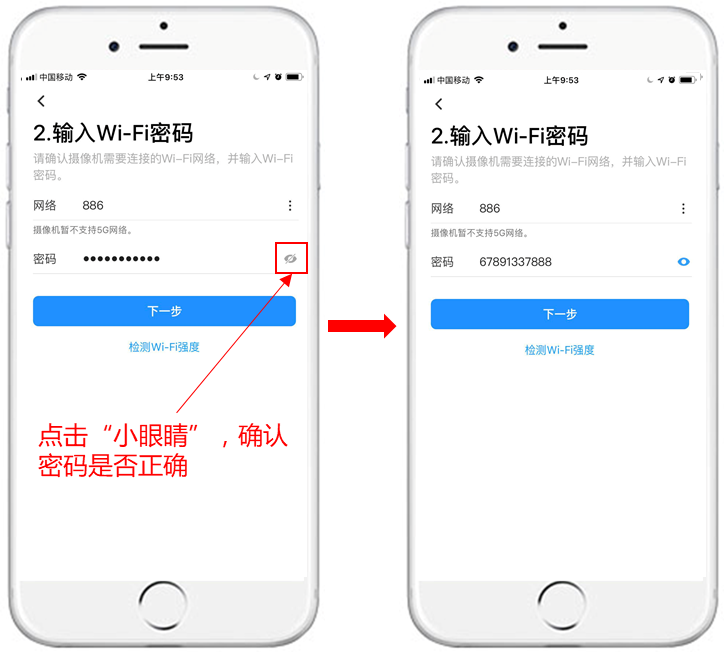 如何在手机上进行TP-LINK无线摄像头的实时监控_手机无线摄像头监控器_手机联网无线监控摄像头