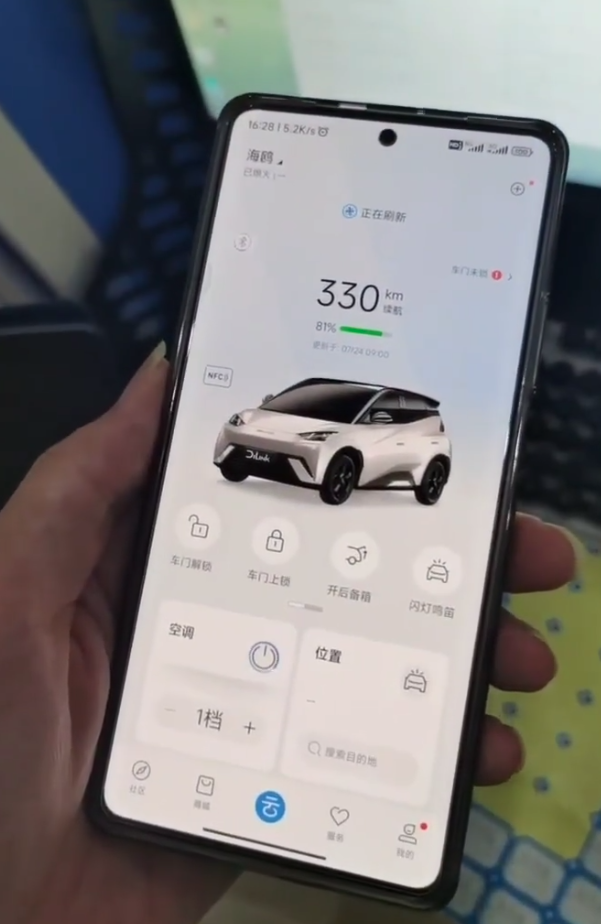 比亚迪海鸥功能解读，Dilink车机系统功能丰富，远程控制需提升？