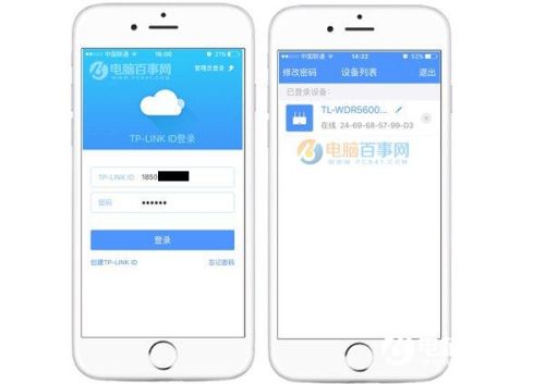 联通物联网登录_登录TP-LINK物联后的网络管理与设置_物联设备连接管理平台