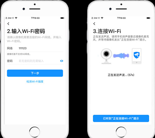 登录TP-LINK物联后的网络管理与设置_物联网登录账号在哪里输入_物联设备连接管理平台