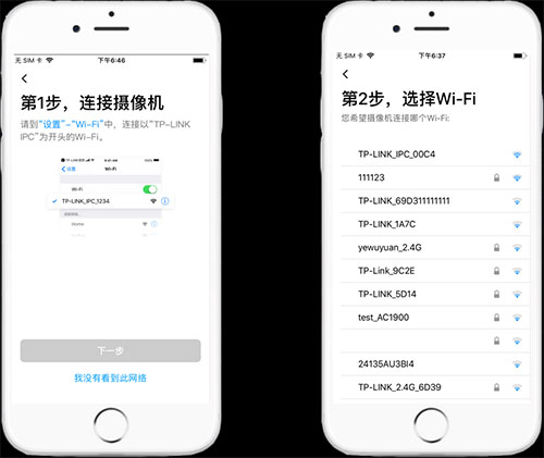 物联设备连接管理平台_物联网登录账号在哪里输入_登录TP-LINK物联后的网络管理与设置