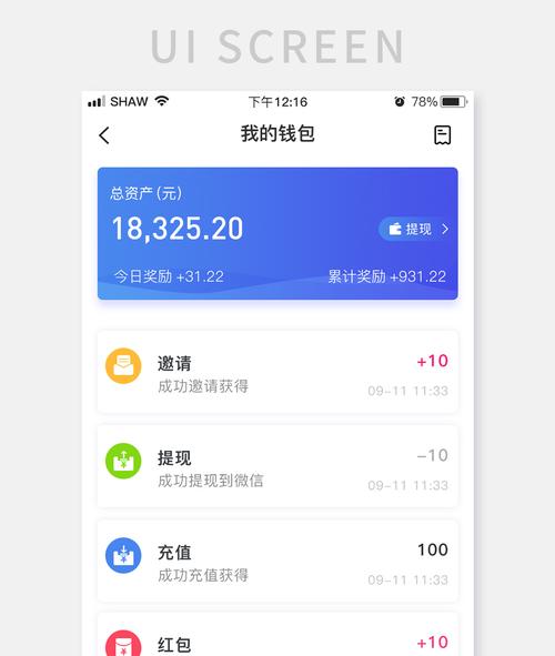 tokenpocket钱包官网应用下载后的功能评价，是否值得信赖？_爱应用官网下载_360下载应用官网