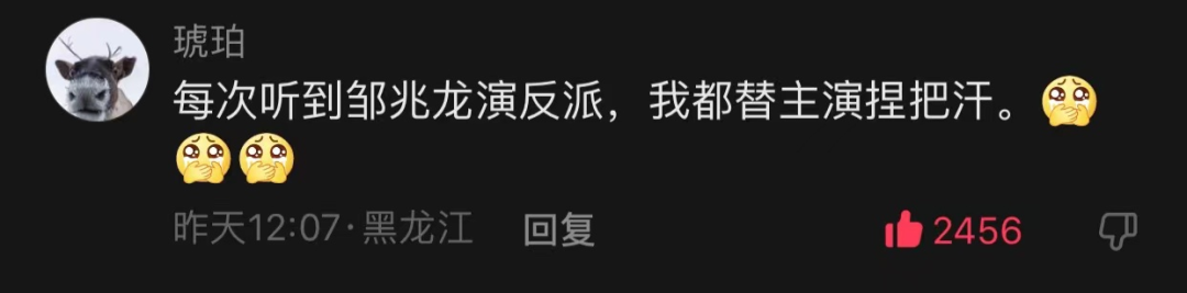 吴京的经典反派角色解析_吴京反派角色_角色反派解析吴京经典片段