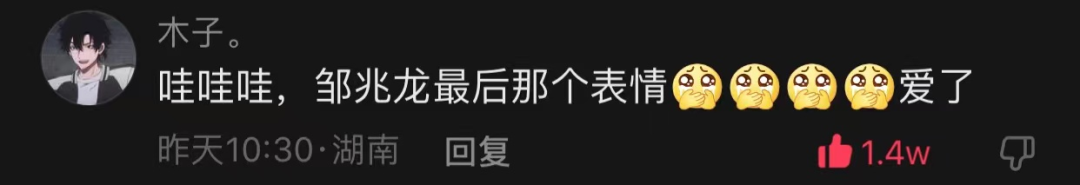 角色反派解析吴京经典片段_吴京的经典反派角色解析_吴京反派角色