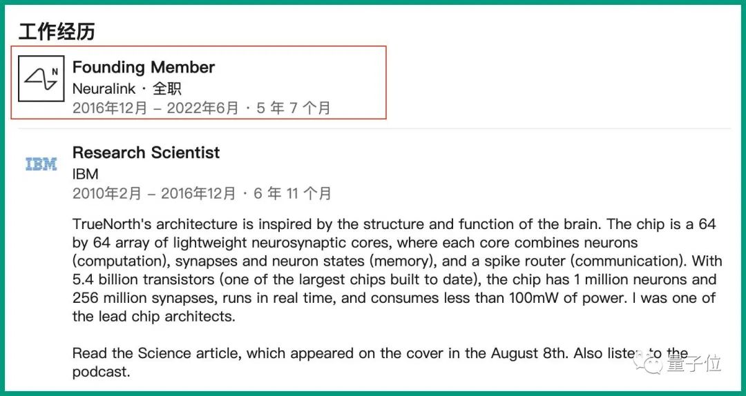 马斯克宣布芯片植入人脑_马斯克人脑移植_未来医疗的希望：马斯克确认2025年Neuralink将为患者植入脑机设备计划